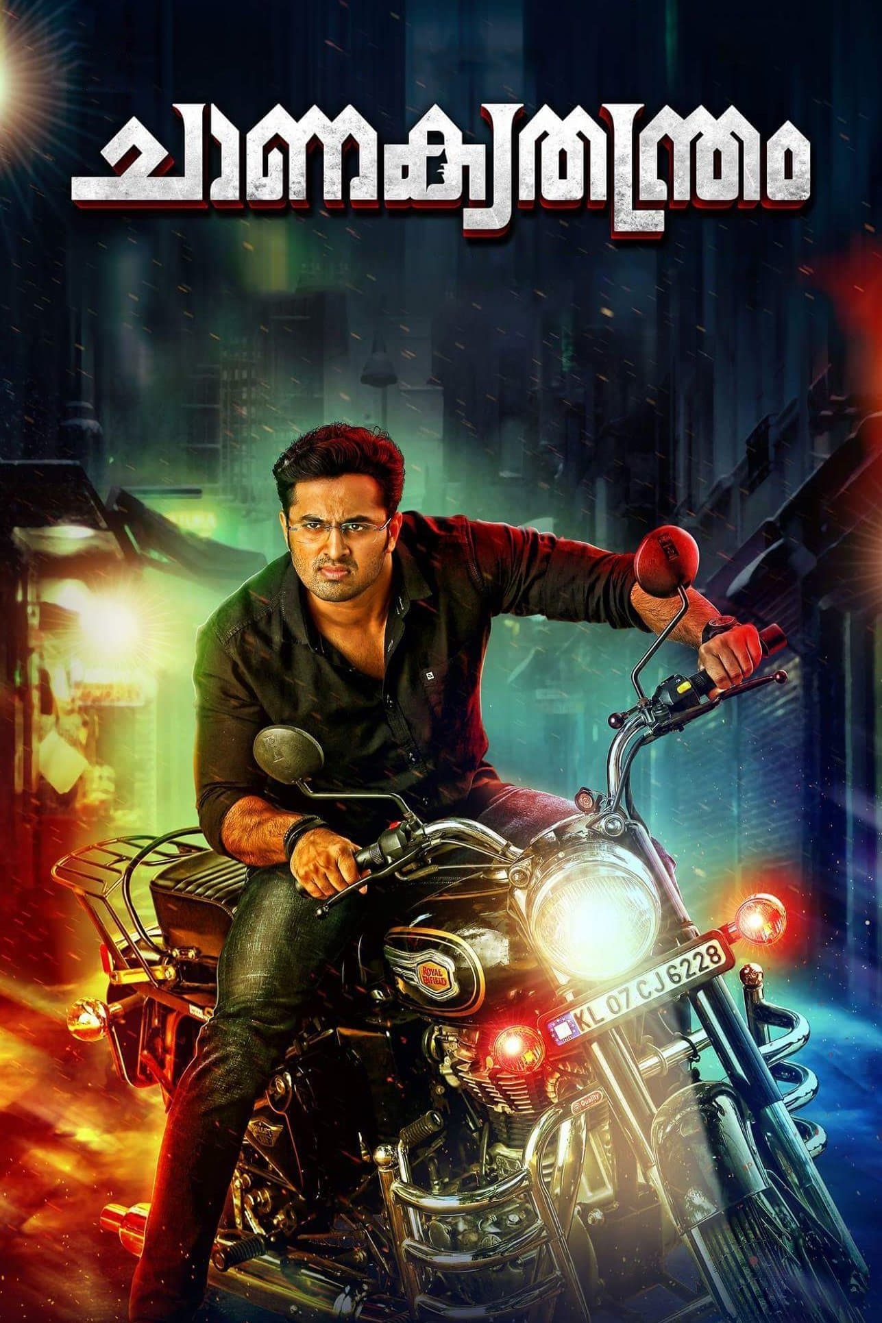 Poster Chanakyathanthram