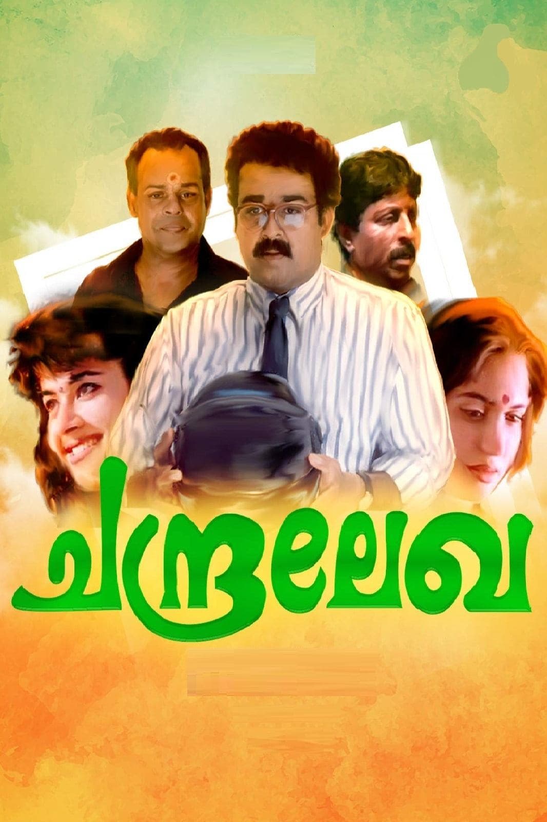 Poster Chandralekha