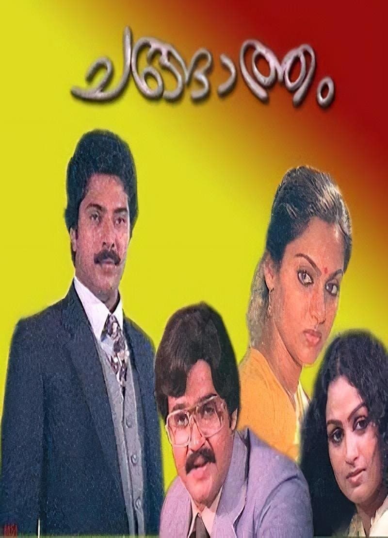 Poster Changatham