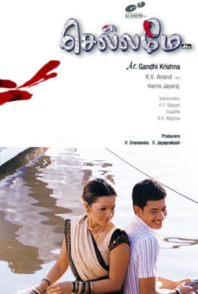 Poster Chellamae