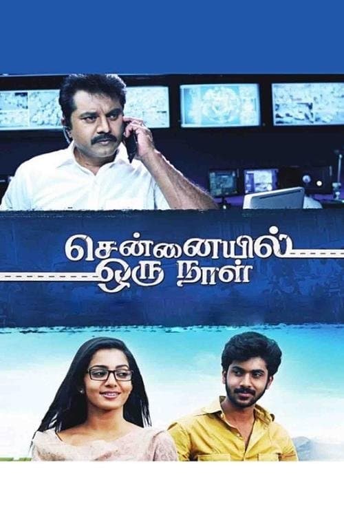 Poster Chennaiyil Oru Naal