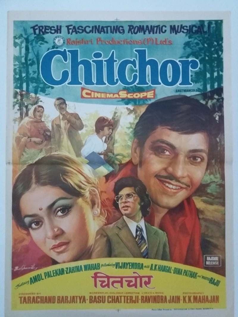 Poster Chitchor