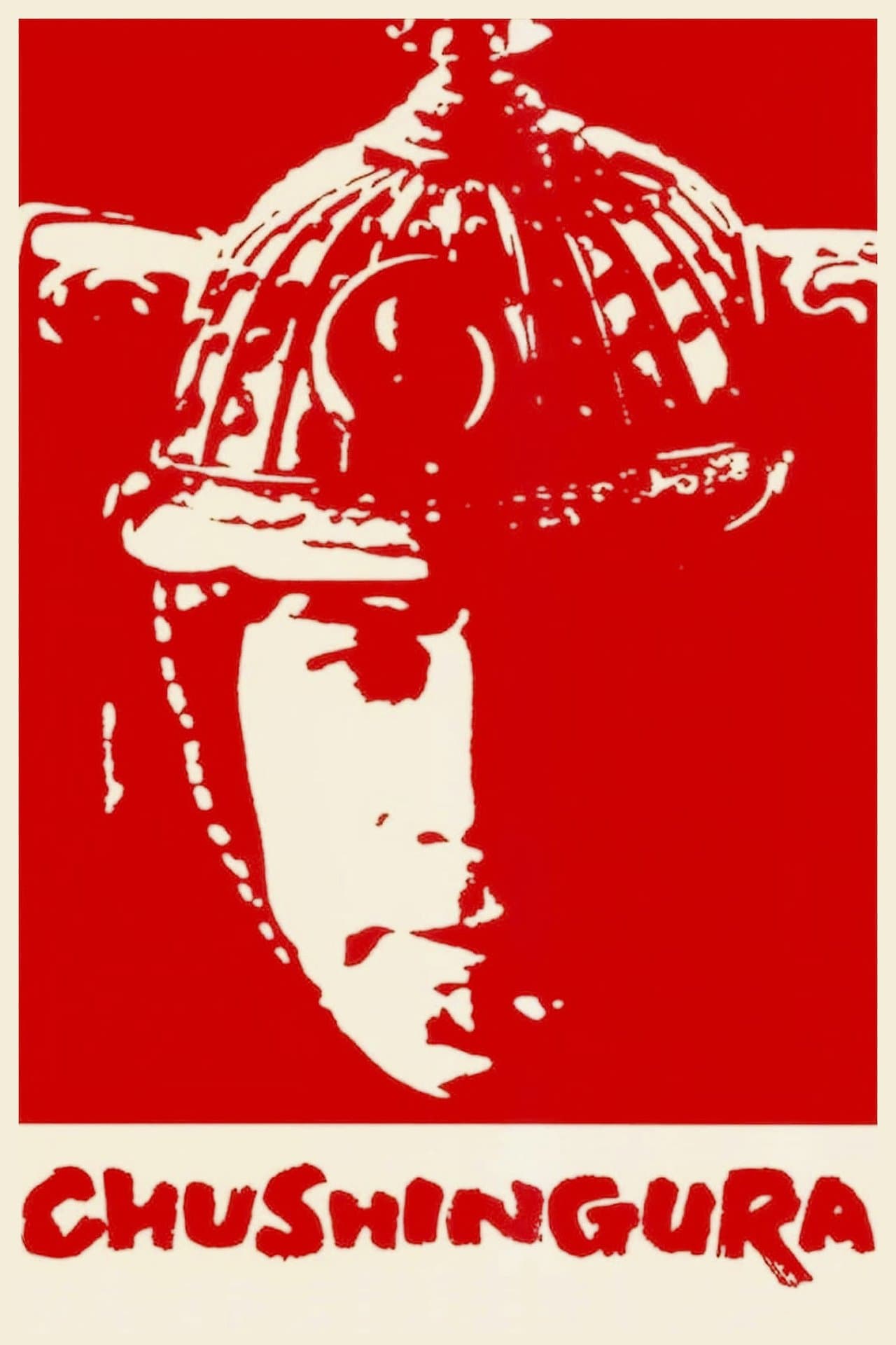 Poster Chûshingura