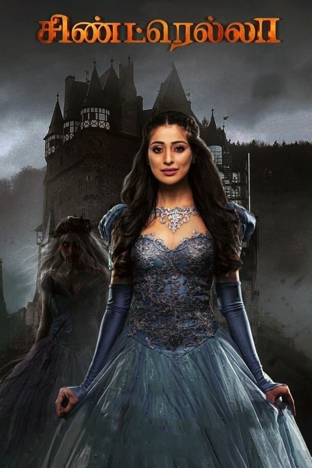 Poster Cinderella