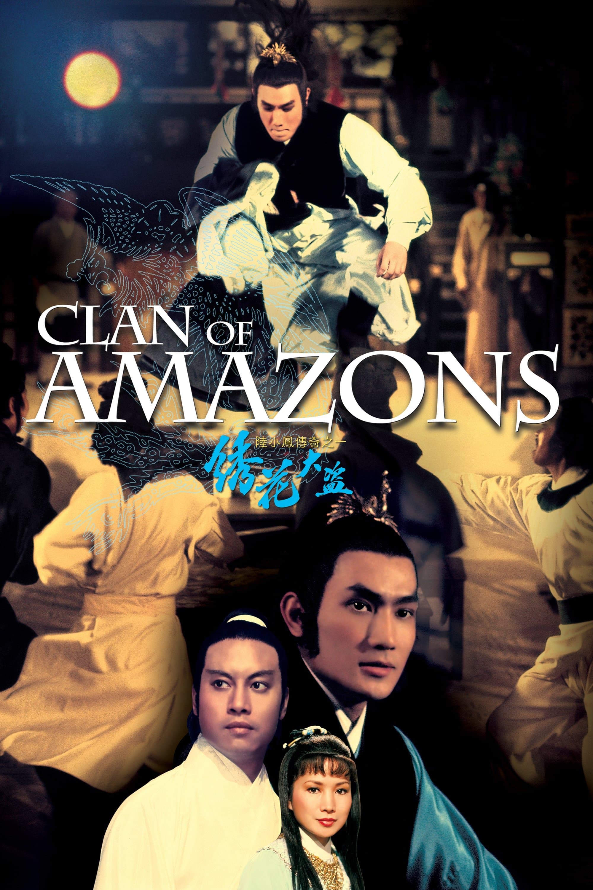 Poster Clan of Amazons