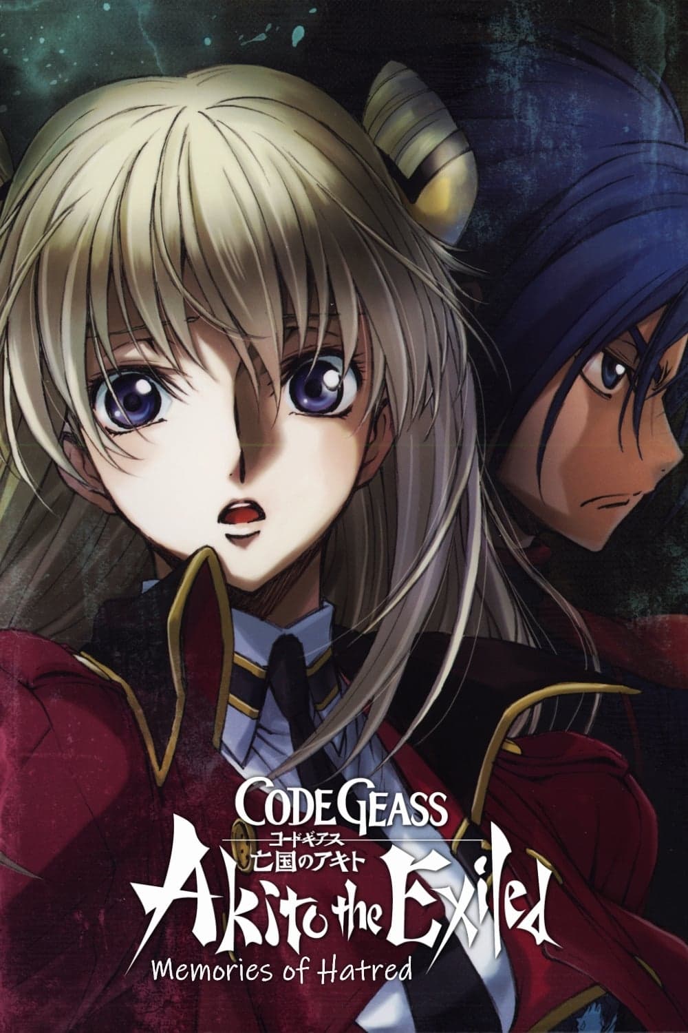 Poster Code Geass: Akito the Exiled 4: Memories of Hatred