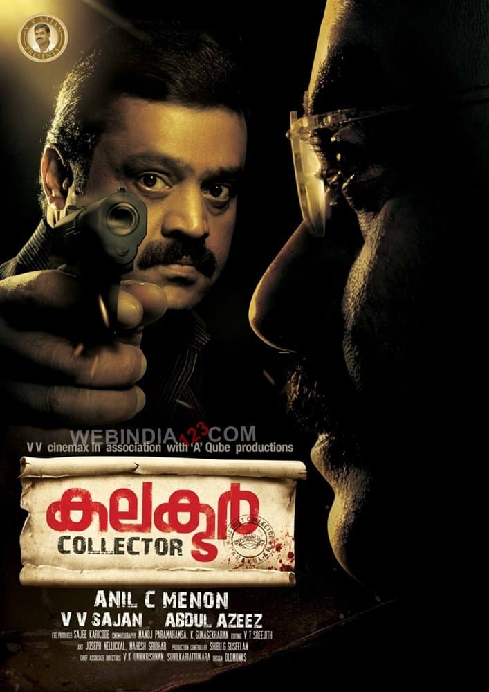 Poster Collector