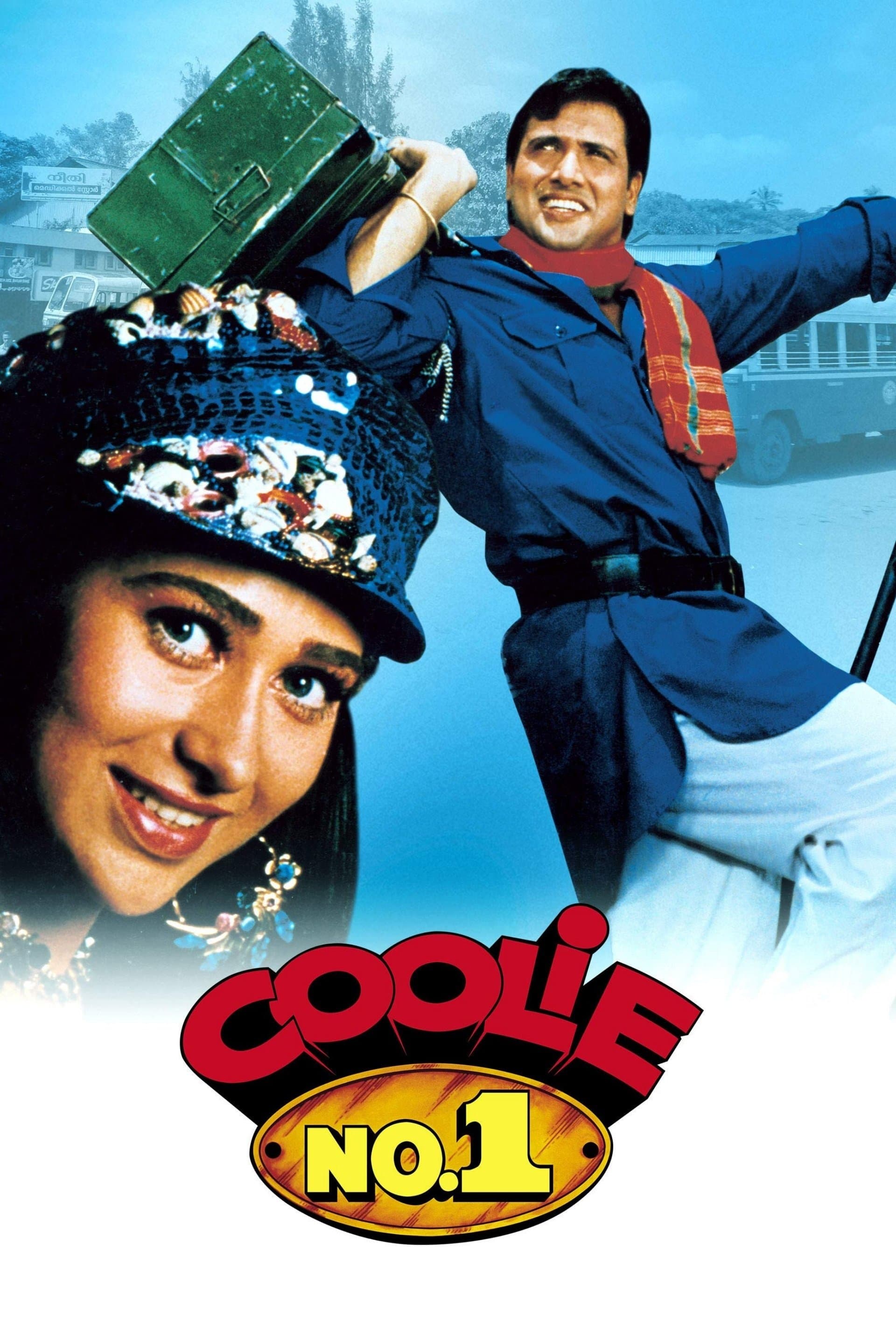 Poster Coolie No. 1