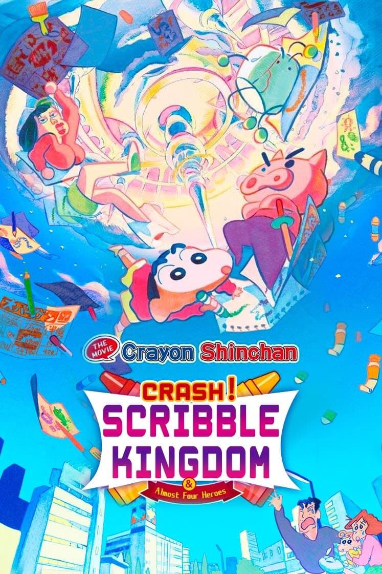 Poster Crayon Shin-chan: Crash! Scribble Kingdom and Almost Four Heroes