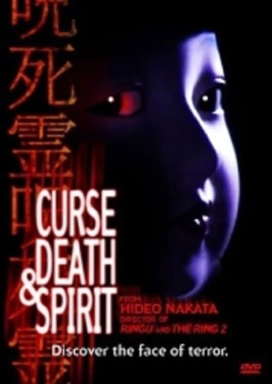 Poster Curse, Death & Spirit