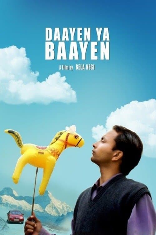 Poster Daayen Ya Baayen