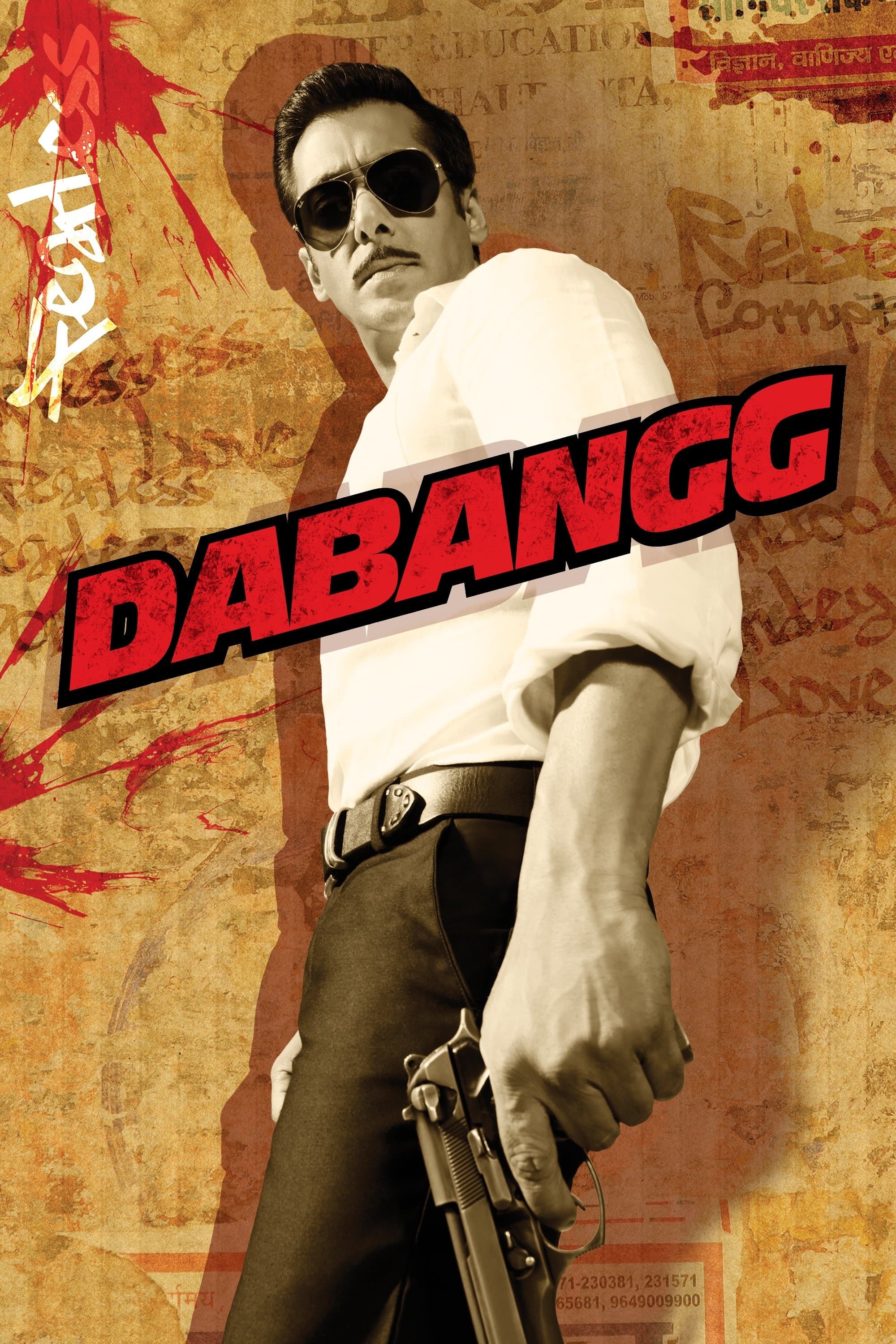 Poster Dabangg