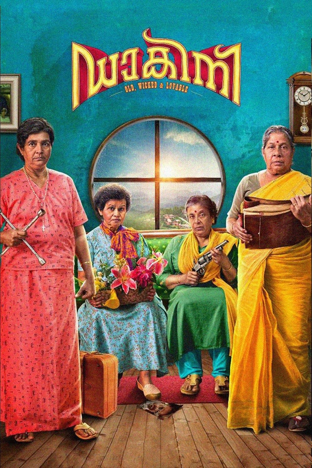 Poster Dakini