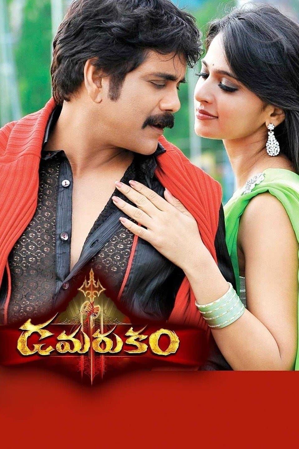 Poster Damarukam