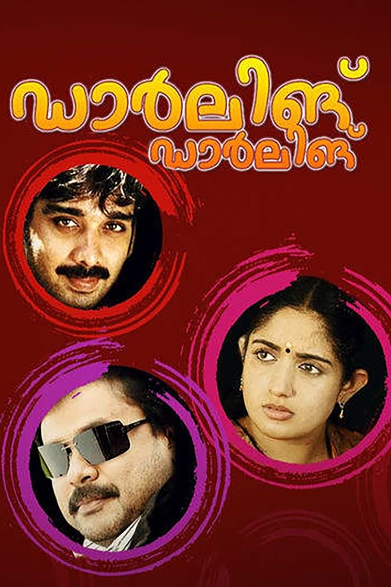 Poster Darling Darling