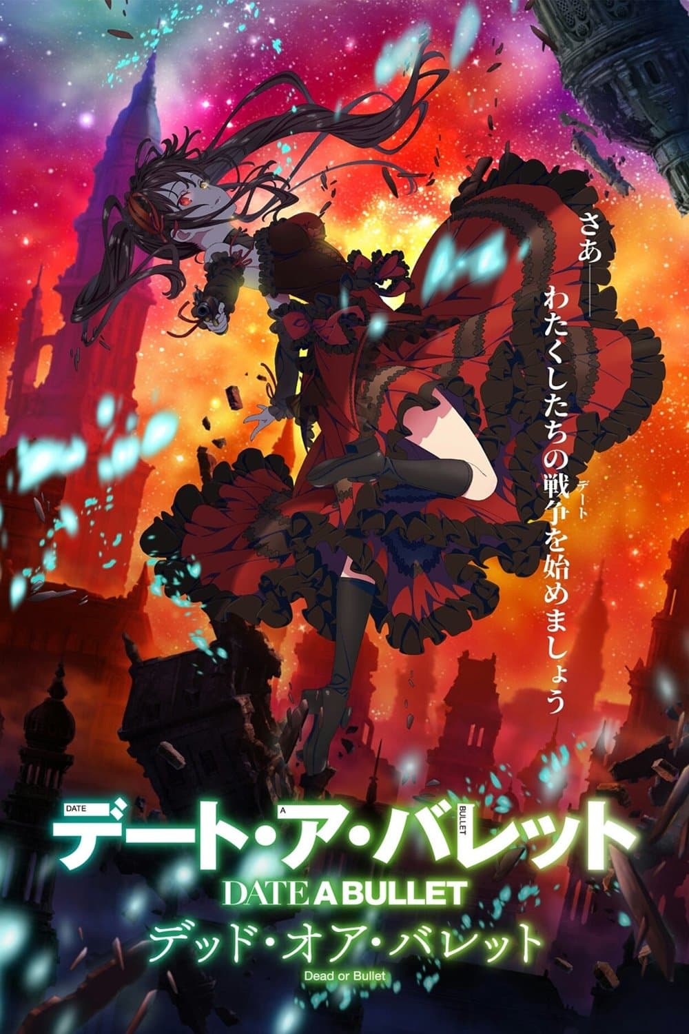 Poster Date A Bullet: Dead or Bullet