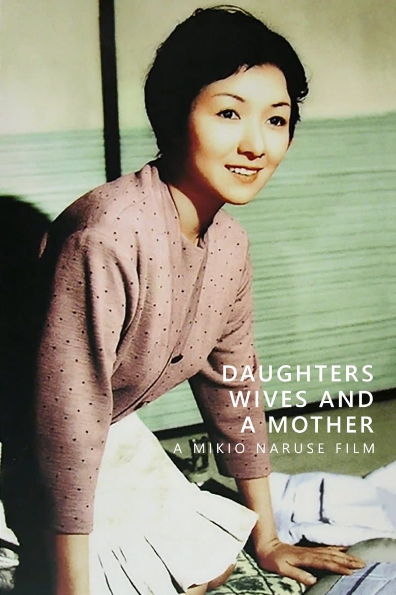 Poster Daughters, Wives and a Mother