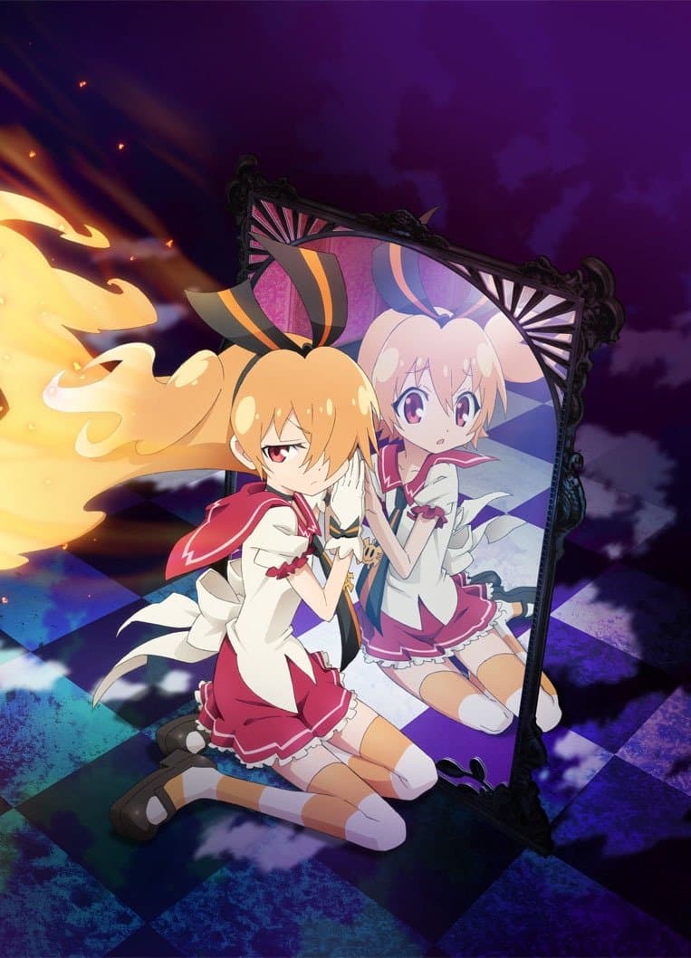 Poster Day Break Illusion: Fumikomenai Kokoro