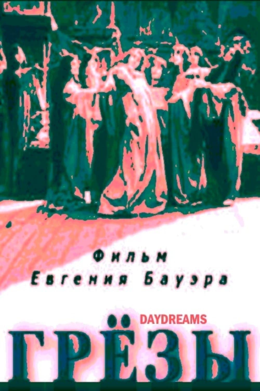 Poster Daydreams