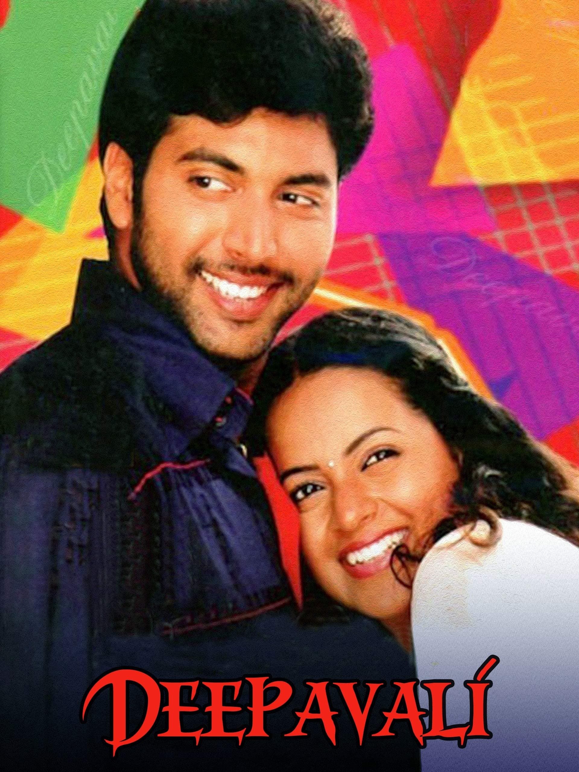 Poster Deepavali