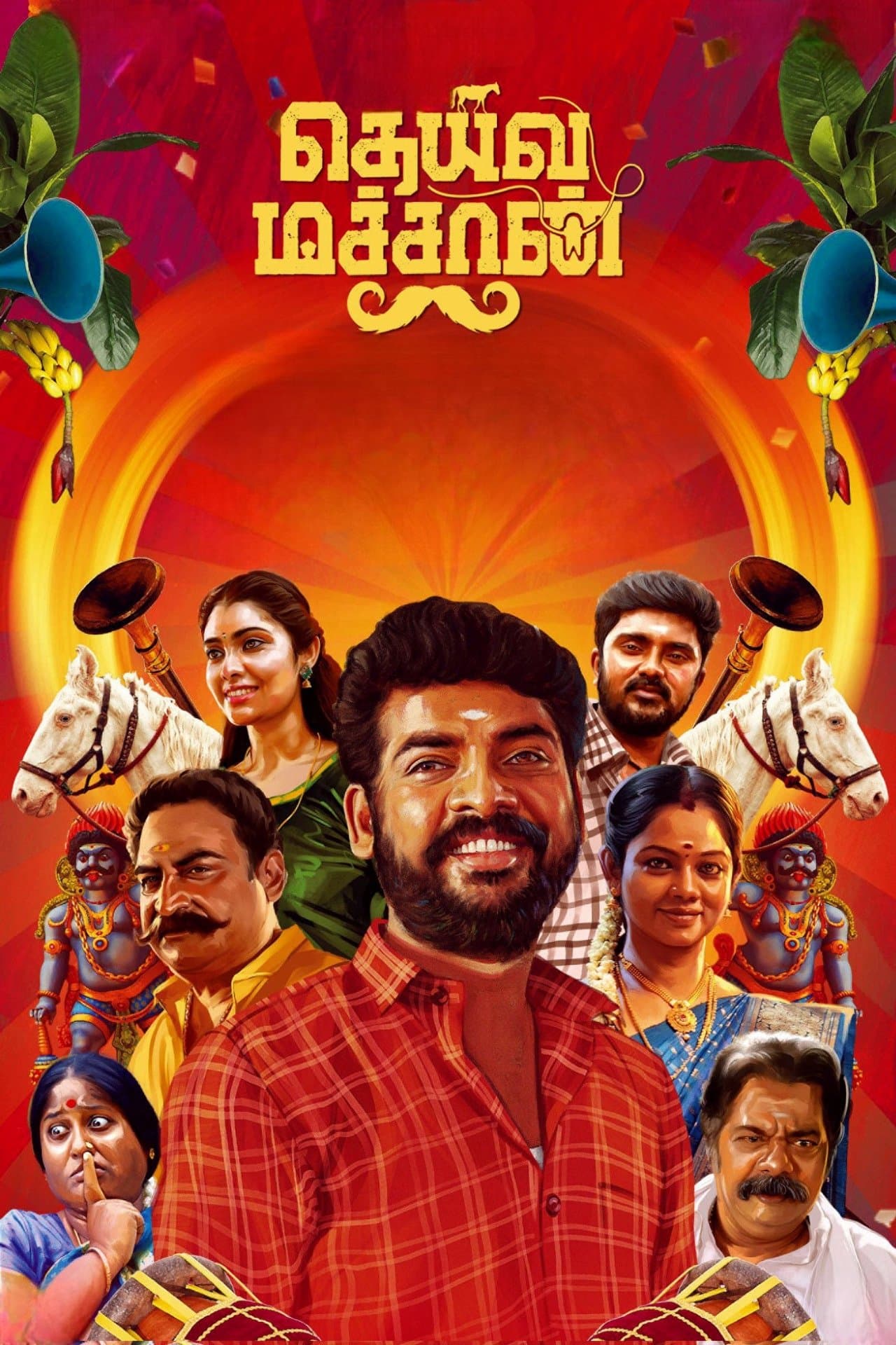 Poster Deiva Machan