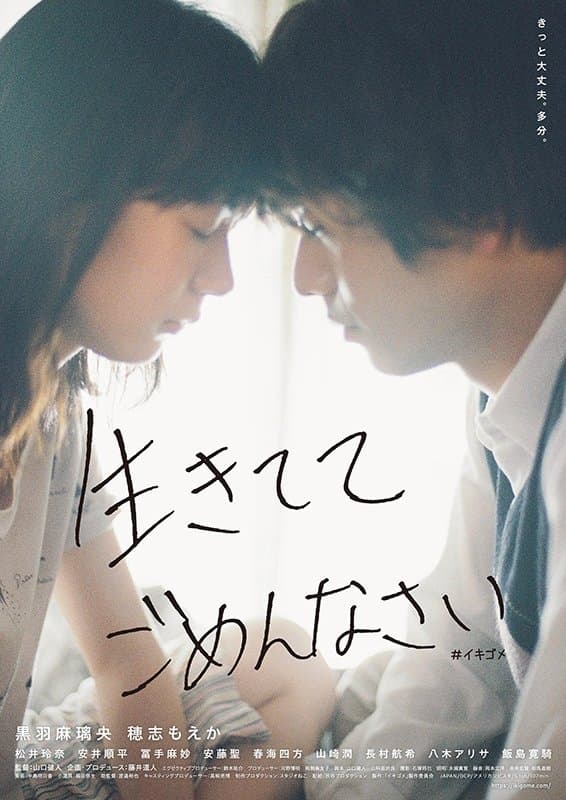 Poster Dependence