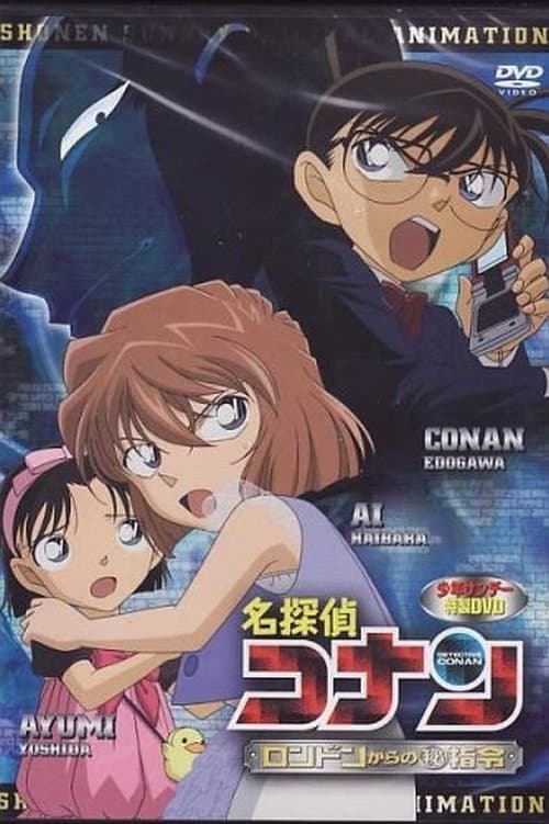 Poster Detective Conan OVA 11: A Secret Order from London