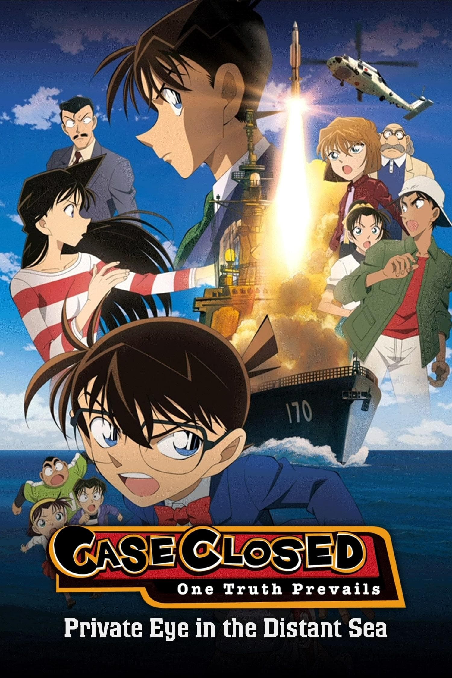 Poster Detective Conan: Private Eye in the Distant Sea