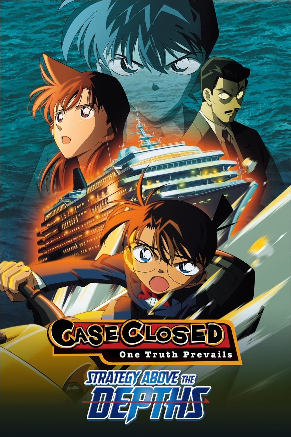 Poster Detective Conan: Strategy Above the Depths