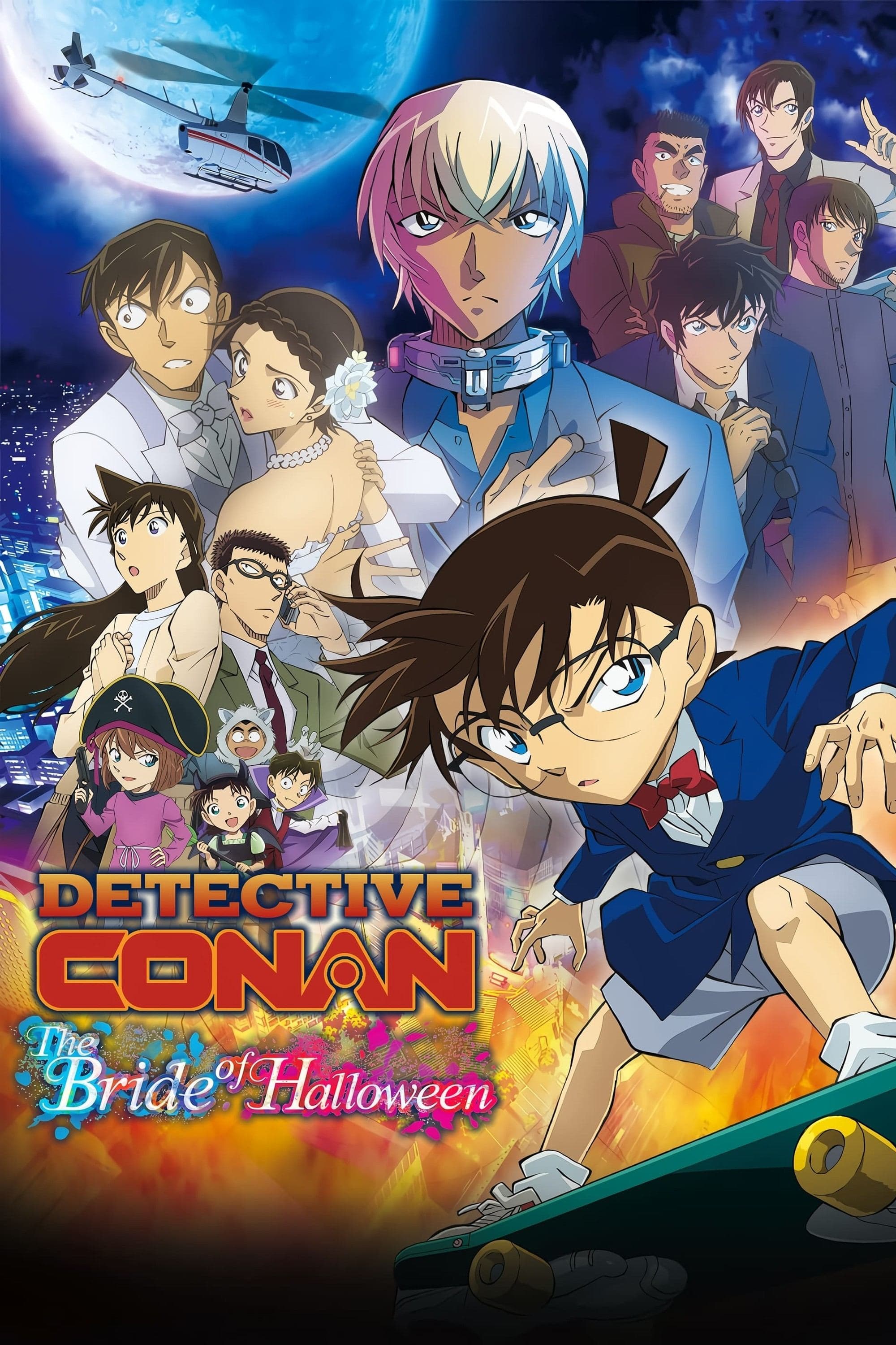 Poster Detective Conan: The Bride of Halloween