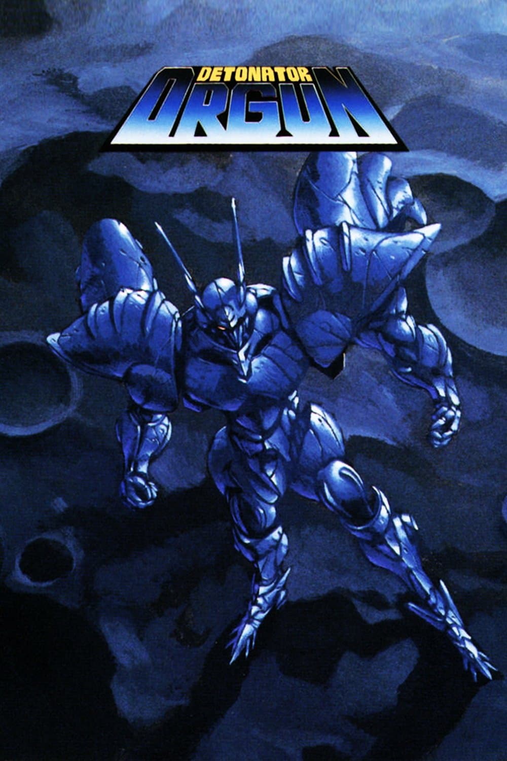 Poster Detonator Orgun