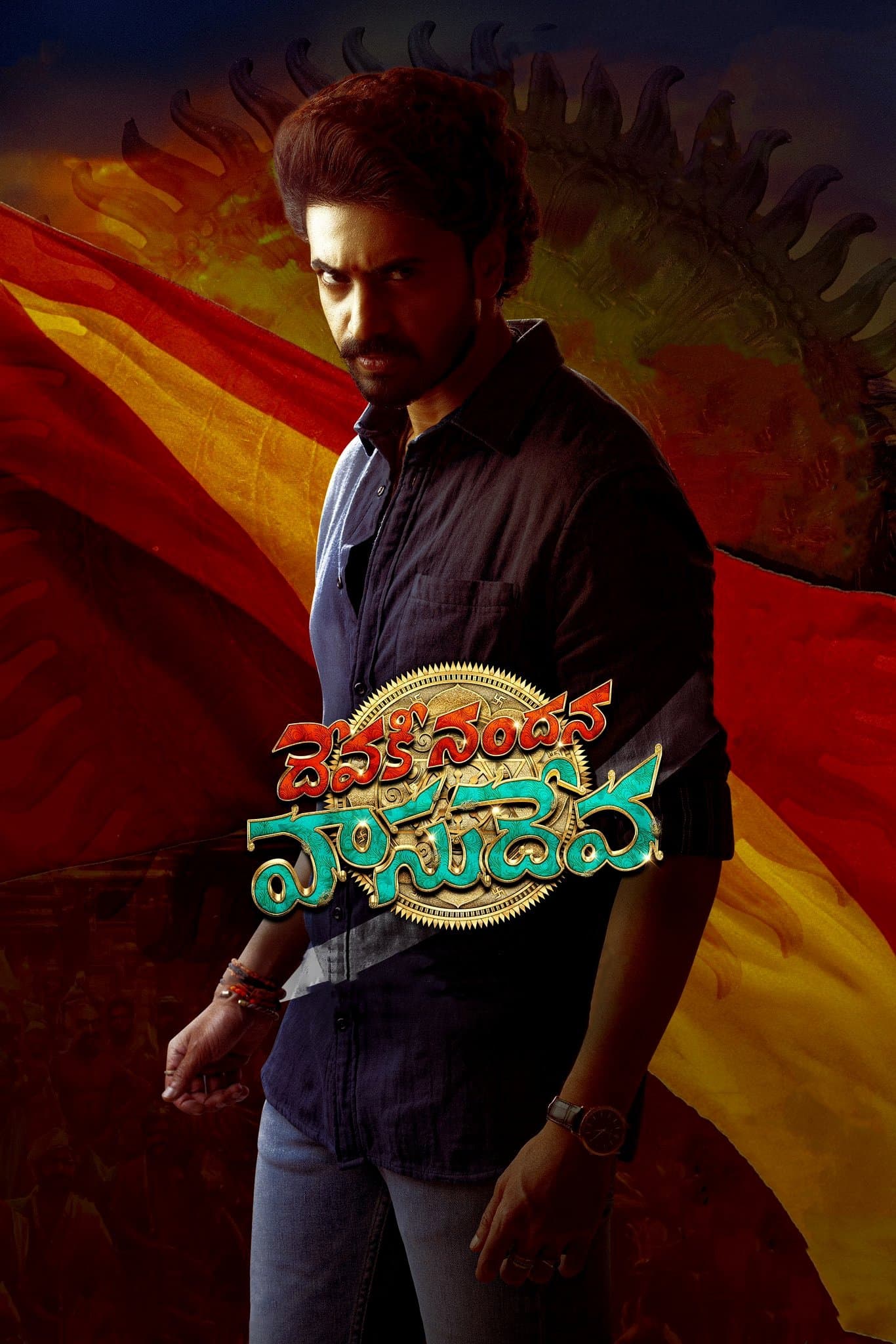 Poster Devaki Nandana Vasudeva