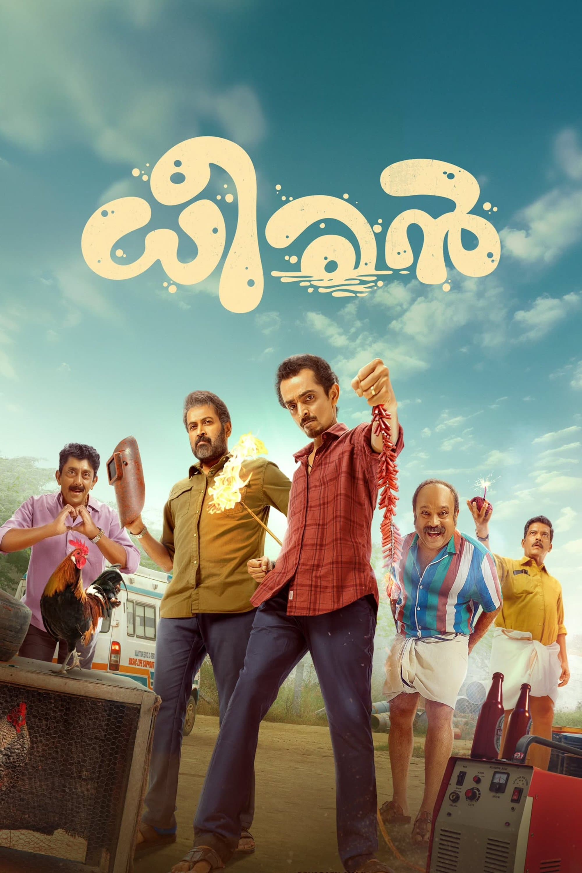 Poster Dheeran