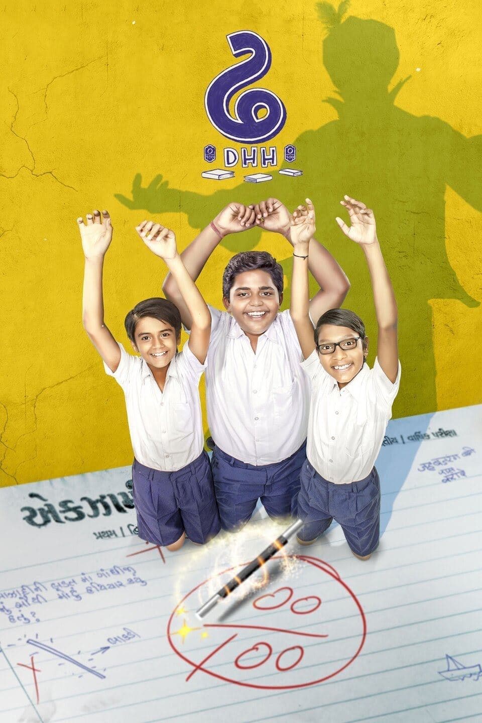 Poster Dhh