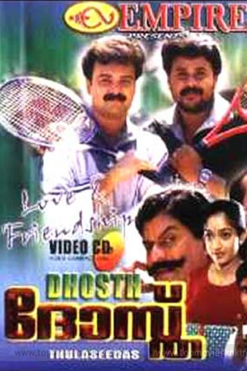 Poster Dhosth