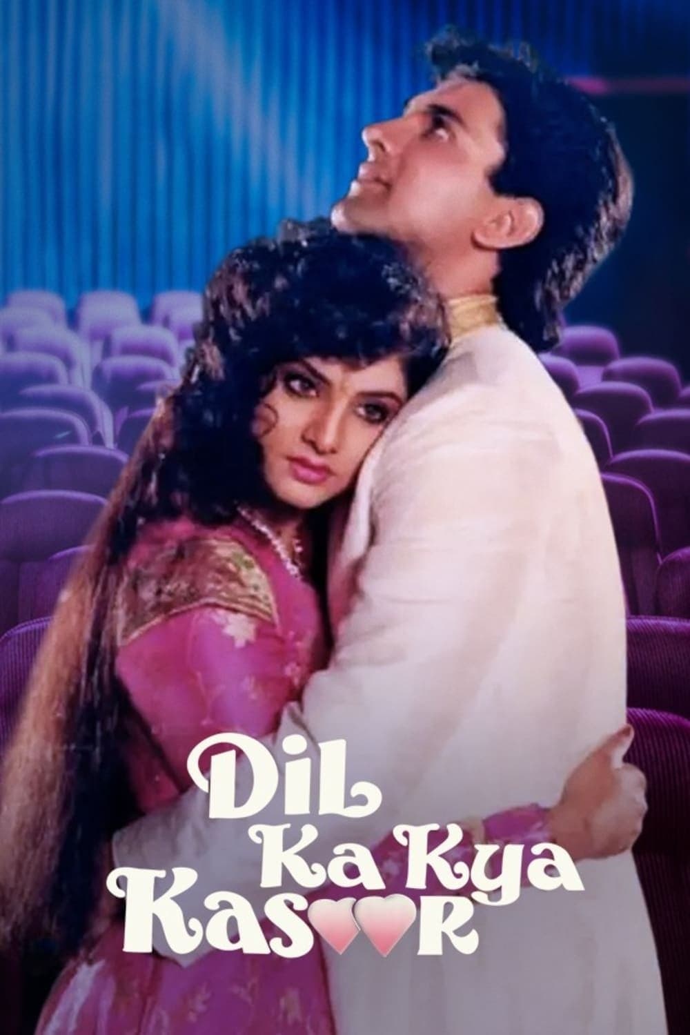 Poster Dil Ka Kya Kasoor
