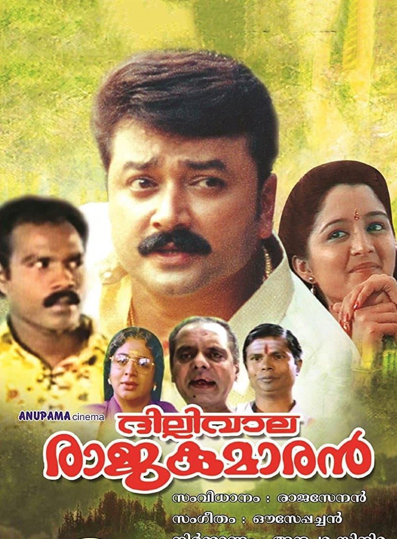 Poster Dilliwala Rajakumaran