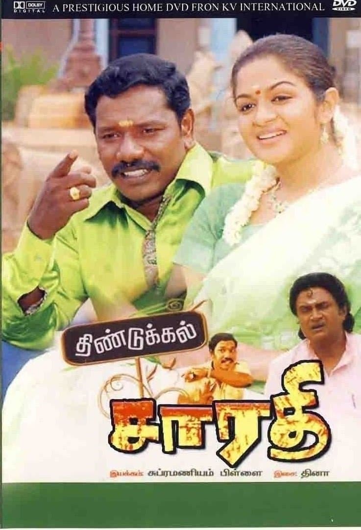 Poster Dindigul Sarathy