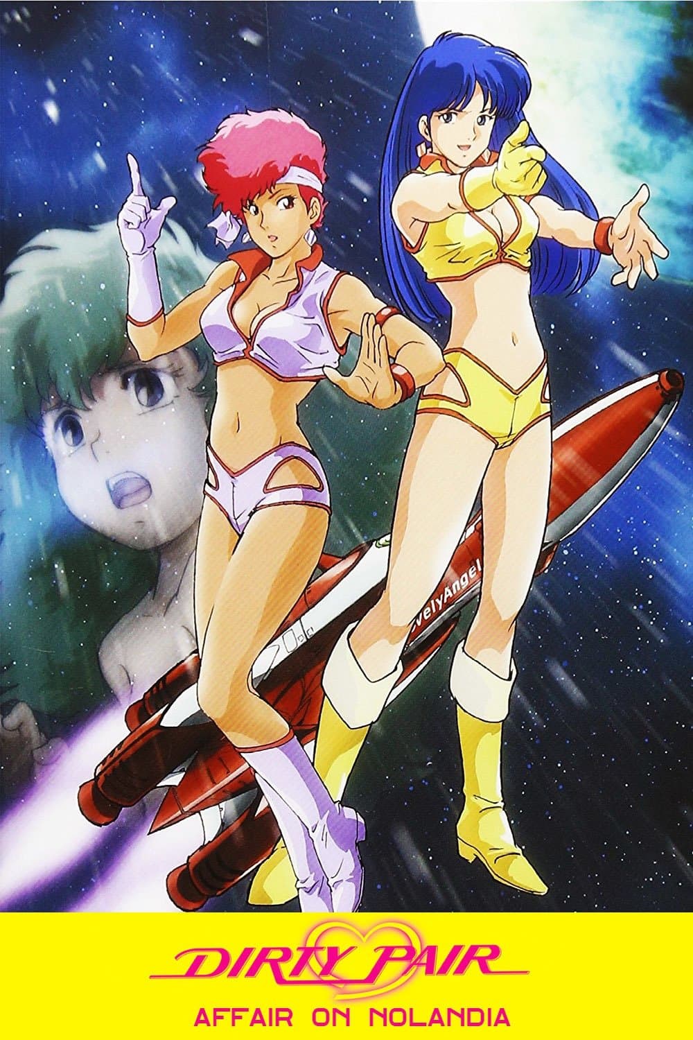 Poster Dirty Pair: Affair on Nolandia