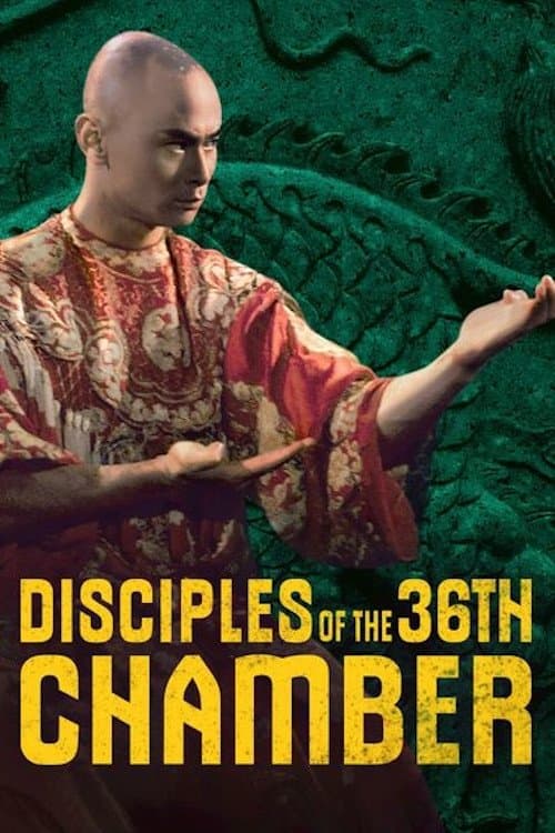 Poster Disciples of the 36th Chamber
