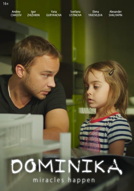 Poster Dominika