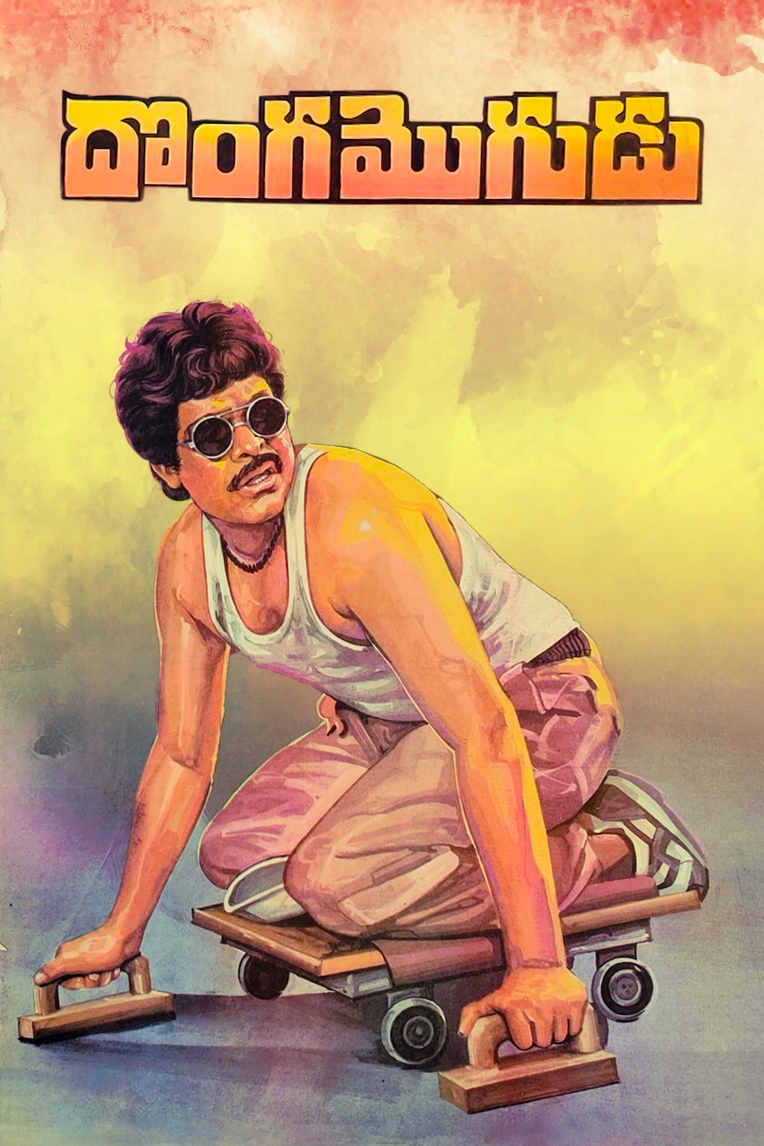 Poster Donga Mogudu