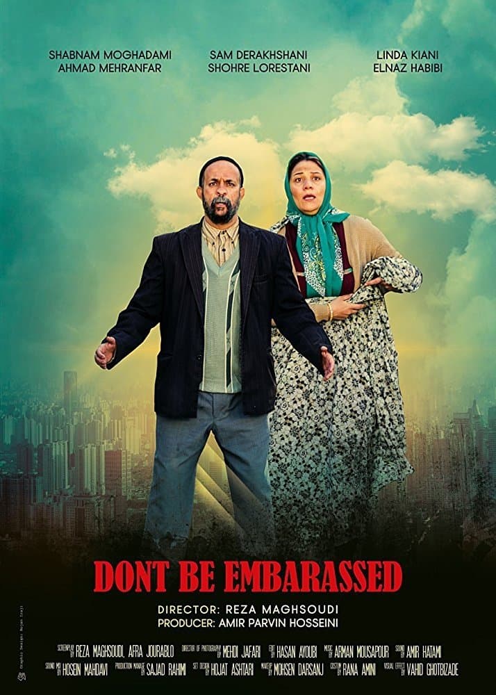 Poster Don't Be Embarassed