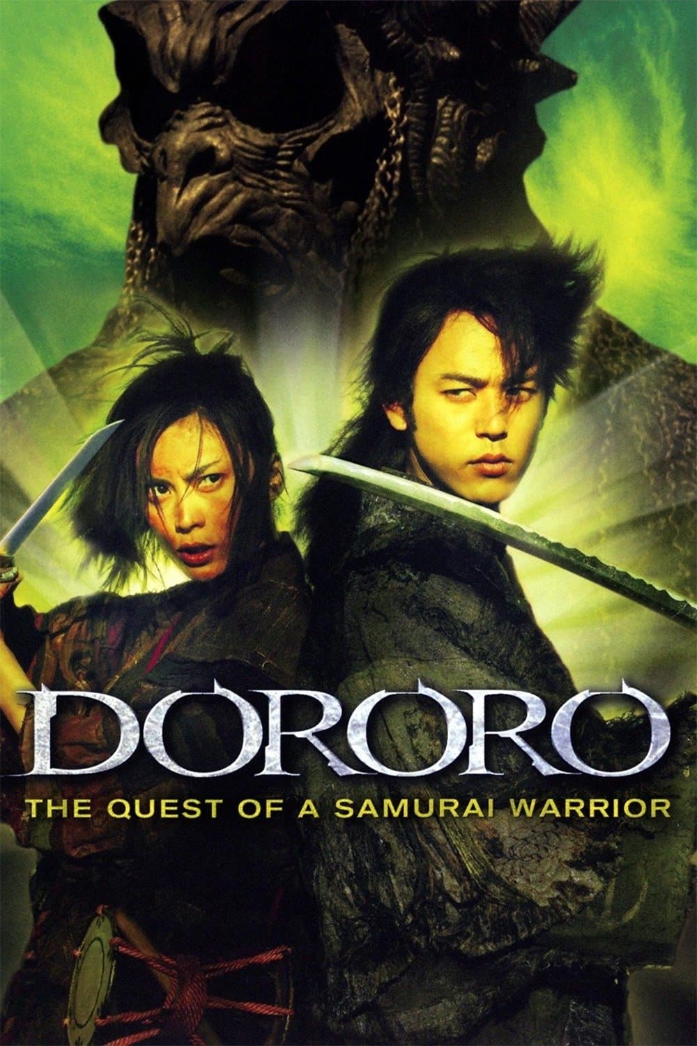 Poster Dororo