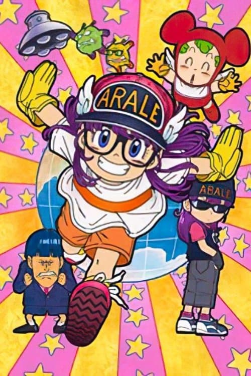 Poster Dr. Slump: Dr. Mashirito and Abale-chan