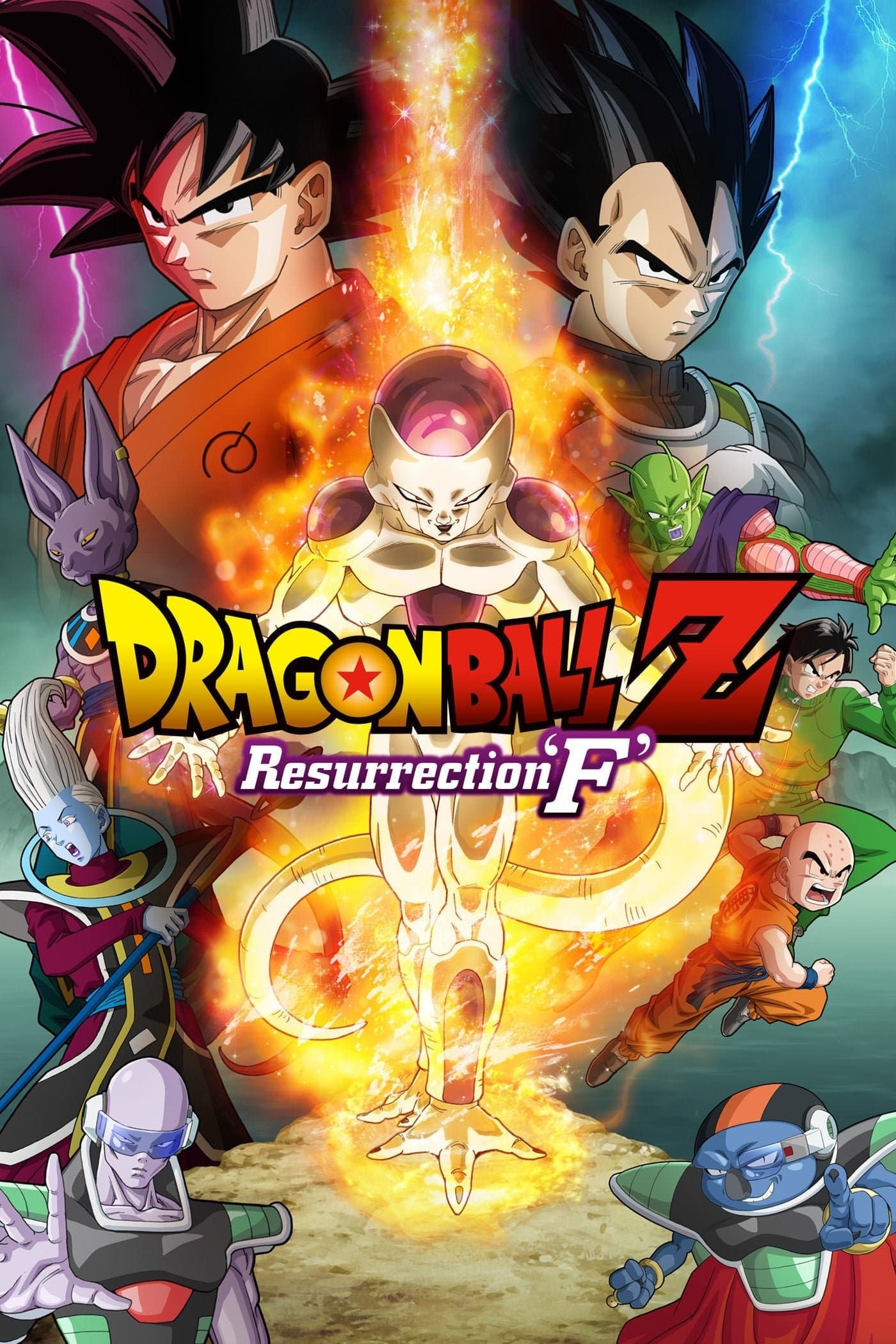 Poster Dragon Ball Z: Resurrection 'F'