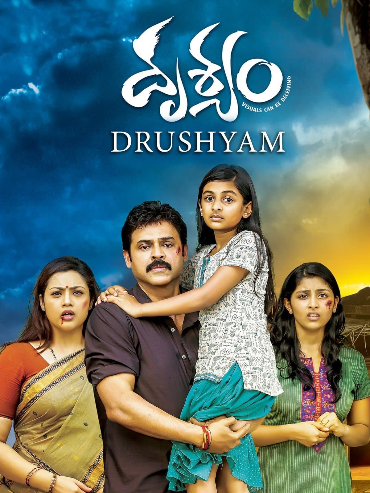 Poster Drushyam