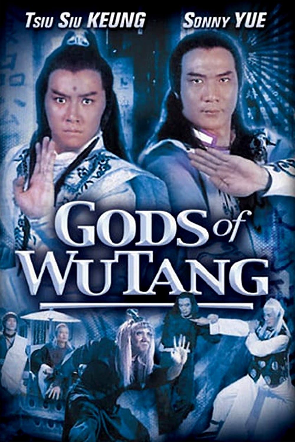 Poster Duel of the Masters