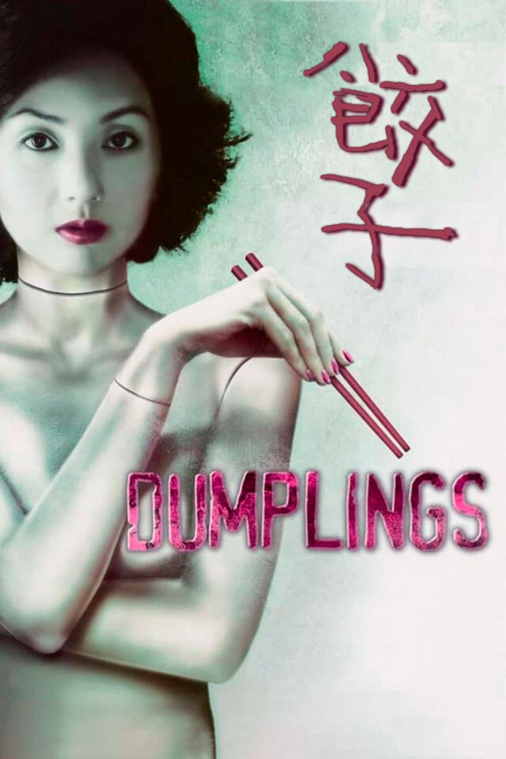 Poster Dumplings