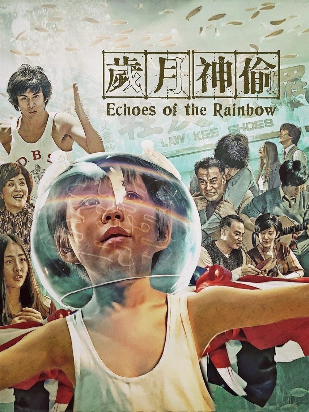 Poster Echoes of the Rainbow